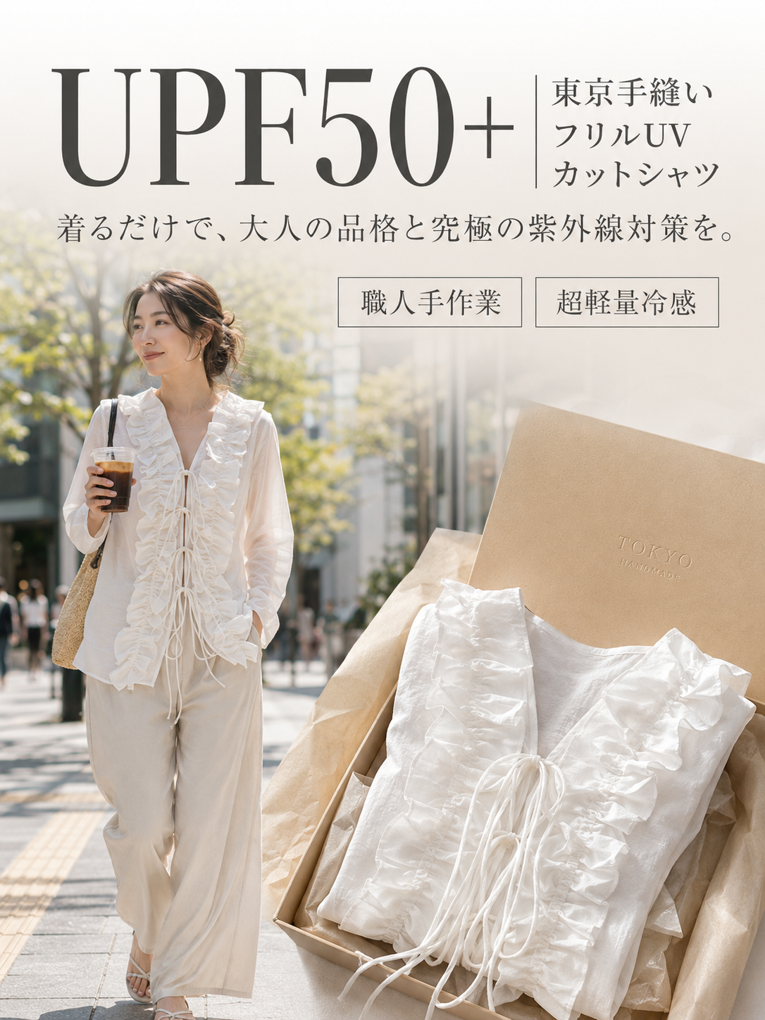 ChatGPT Image 2026年7月31日 02_00_52 (3).png