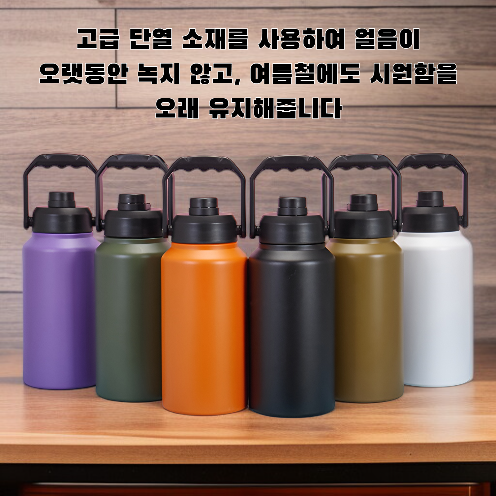 야외 캠핑용 아이스 버킷 전체 이미지