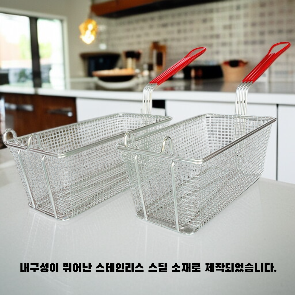 사각 튀김망