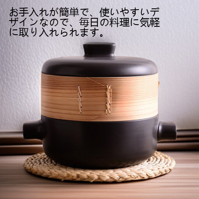 耐熱蒸籠土鍋で調理した蒸し野菜