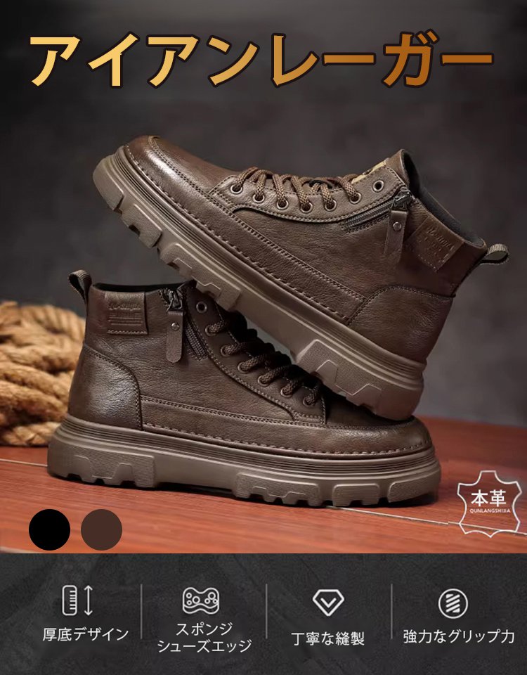 【レースレス・サイドジッパー】メンズカジュアルシューズ