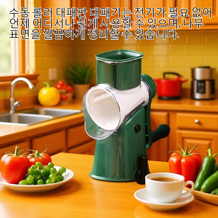 수동 롤러 대패판 대패기