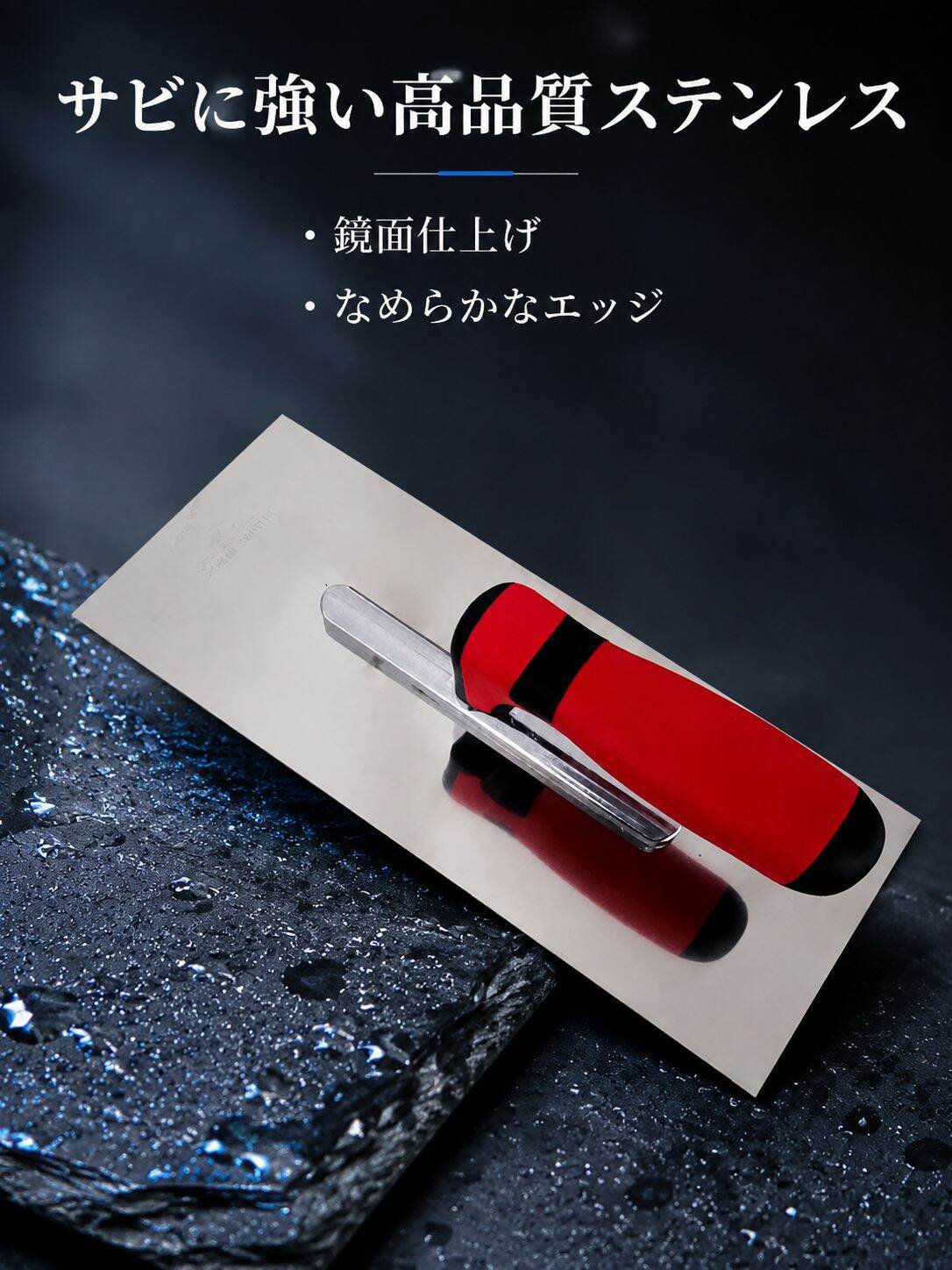 lp-detail-7-详情图2-不锈钢底板微距防锈展示.jpg