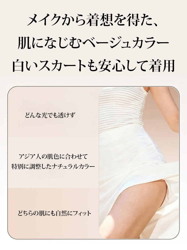 大人気！桃尻メイクハイウエストシェイプショーツ