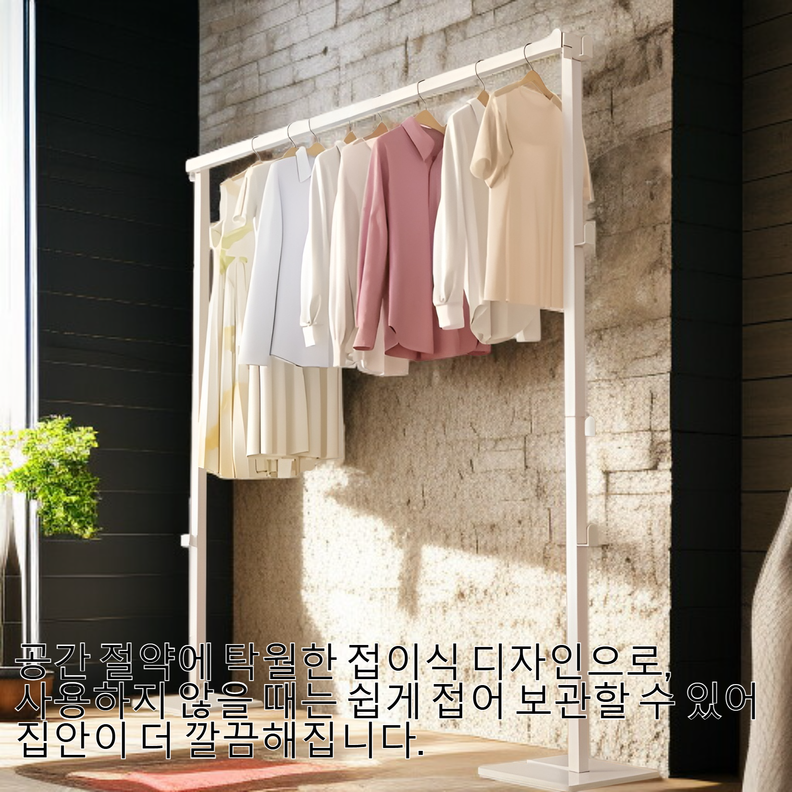 접이식 신축형 옷걸이