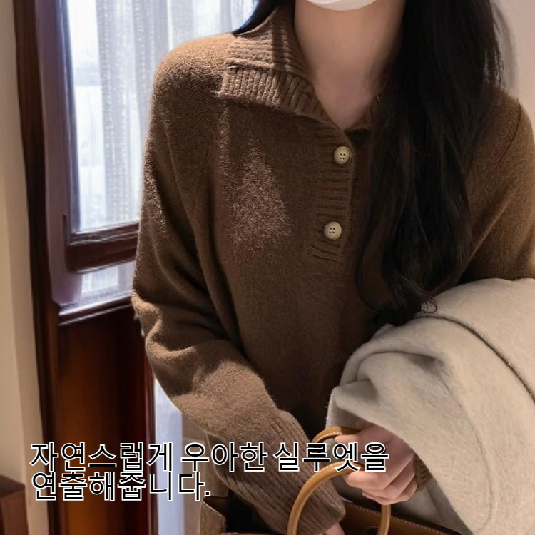 미디엄 롱 터틀넥 니트 원피스