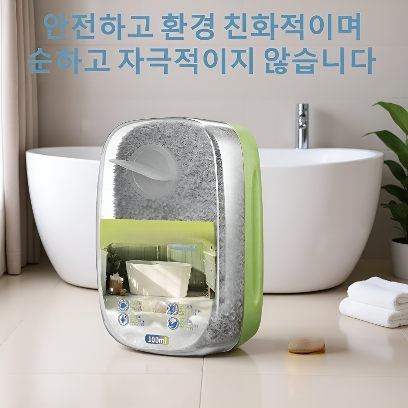 만능 욕실 청소 매직 스펀지
