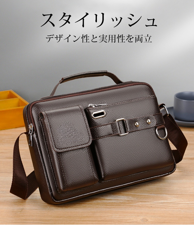ビジネスシーンに最適なメンズショルダーバッグ