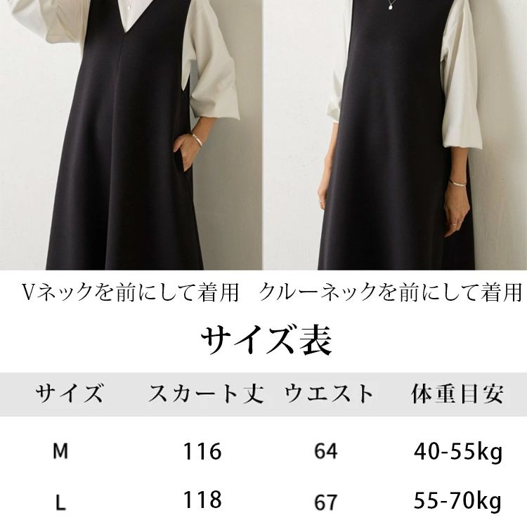 ノースリーブVネックロングワンピース