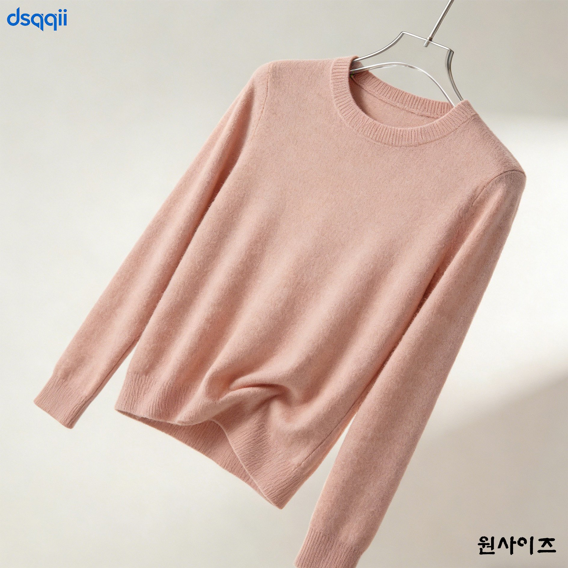 여성용 연분홍색 니트 착용 예시