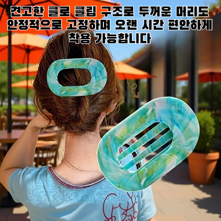 마블 그라데이션 고급 헤어 클립/클로 클립