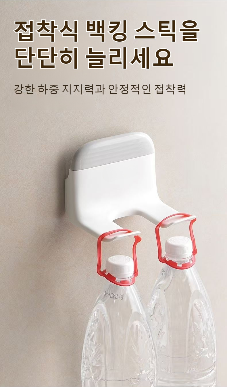 공간 절약형 드라이기 거치대