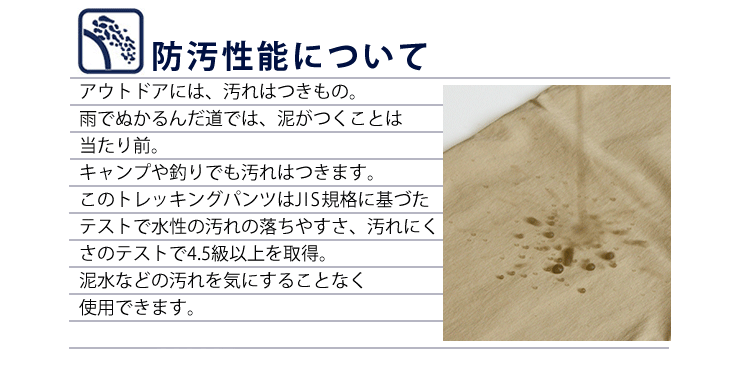 通勤にも使えるカジュアルなストーブパンツコーデ