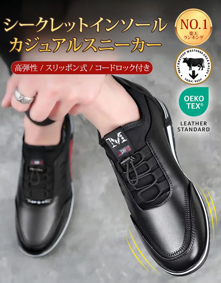 閉店 SALE、80% OFF、無料試着、履き心地が悪ければ全額返金