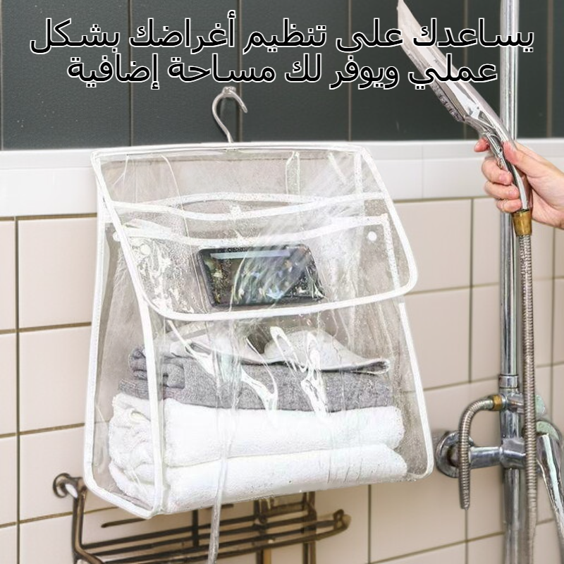 حقيبة تعليق مقاومة للماء متعددة الاستخدامات للحمام لتخزين الملابس والهاتف المحمول