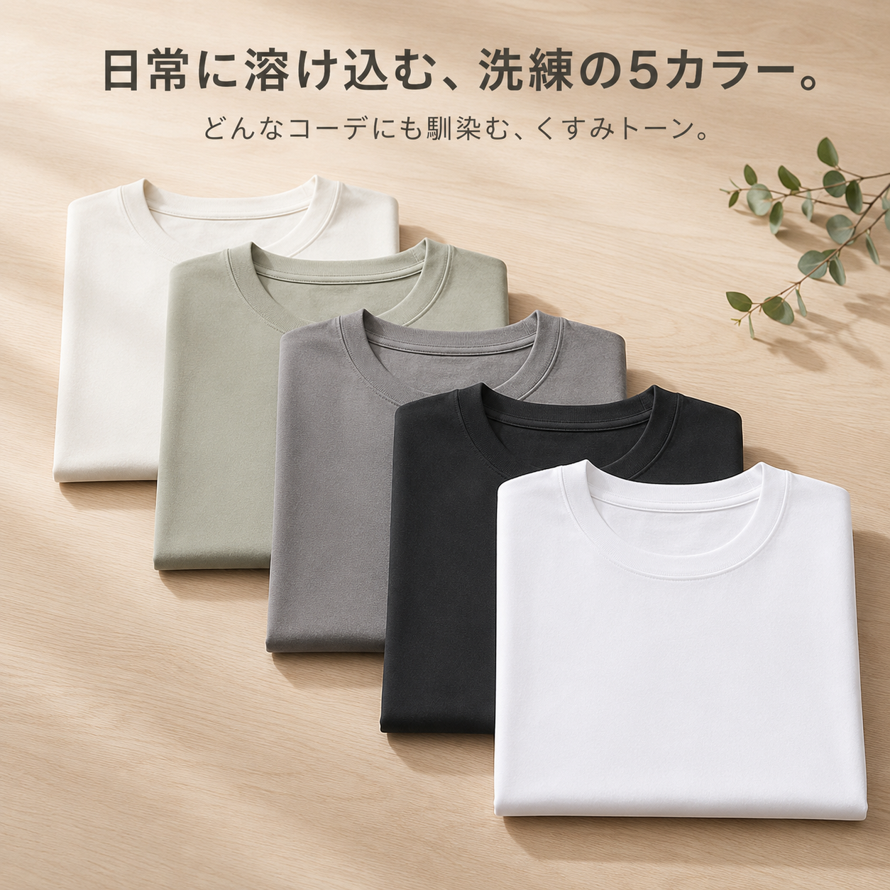 メンズヘビーアイスシルク半袖Tシャツ210g
