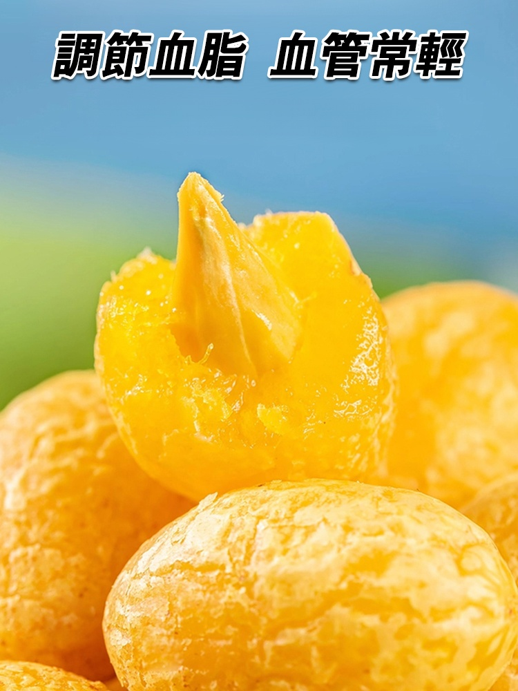 【降糖調脂】甘草橄欖果