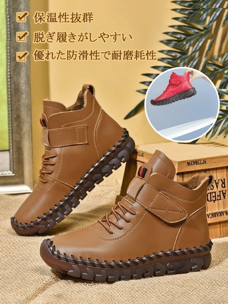 カシミヤ100%裏地レディースアンクルブーツ