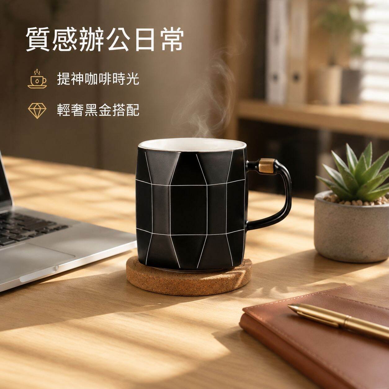 條紋陶瓷咖啡杯