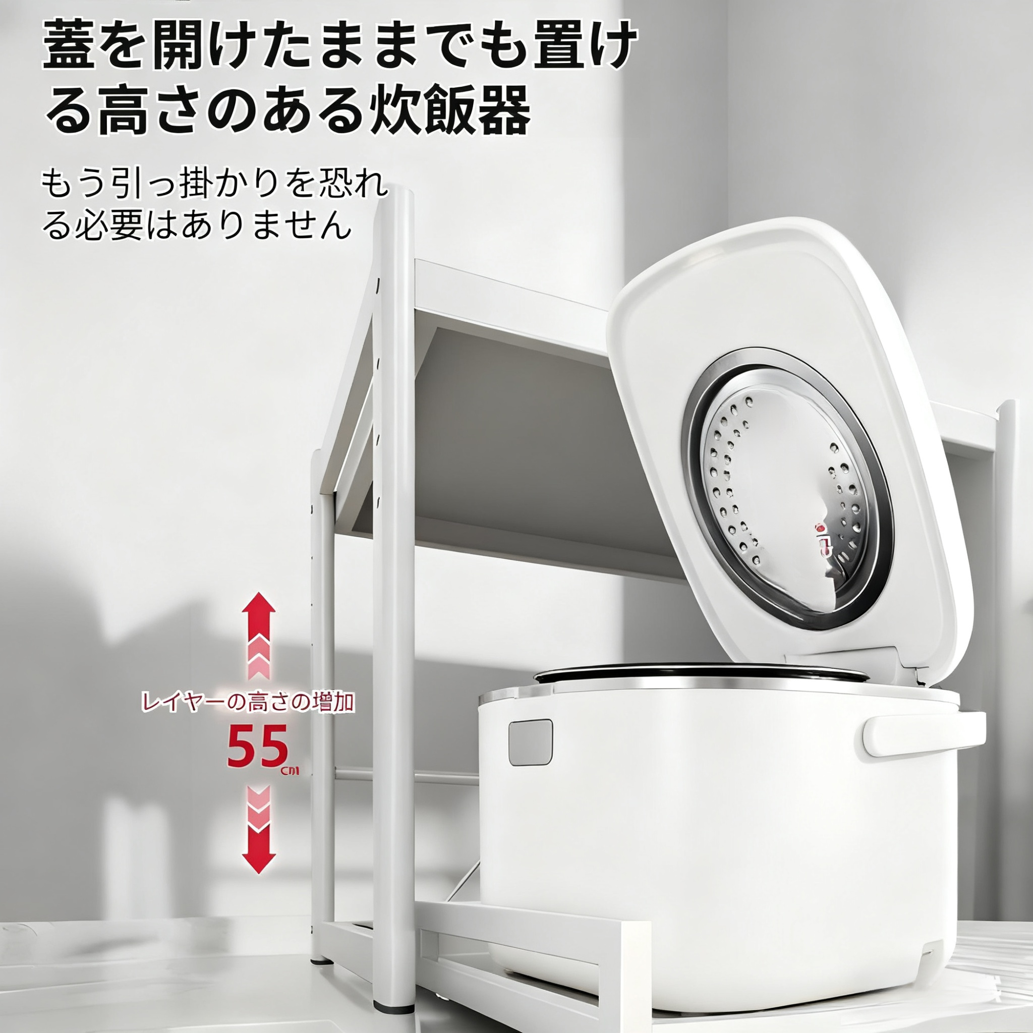 パンチフリーキッチンカウンター収納棚