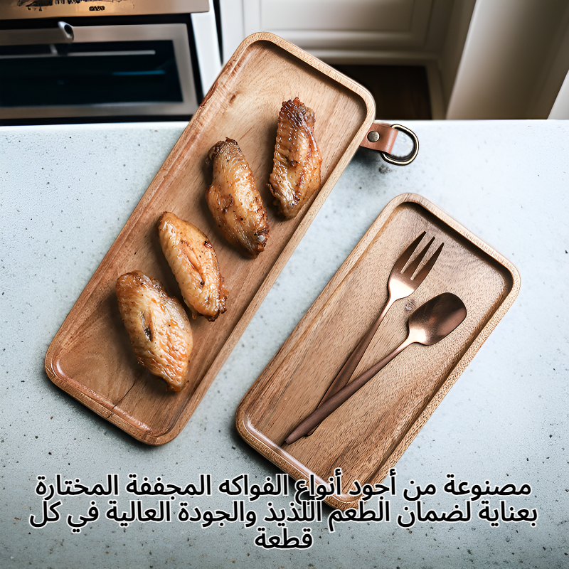 صينية فواكه مجففة مستطيلة