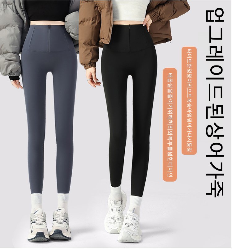 翻译件-拉链收腹高腰芭比裤-1226888-系统_09.jpg
