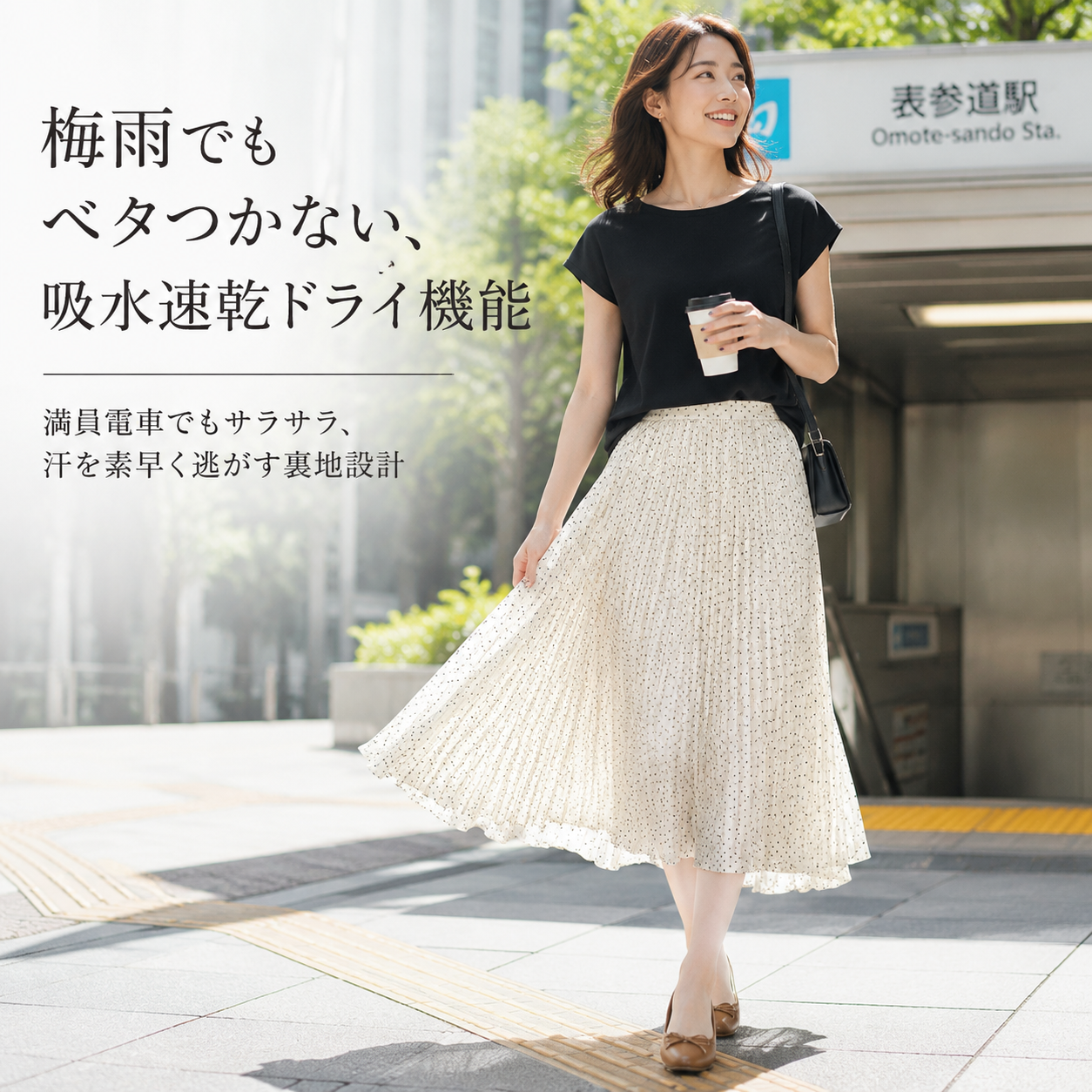 夏のドット柄ハイウエストスカート 女性用ファッション
