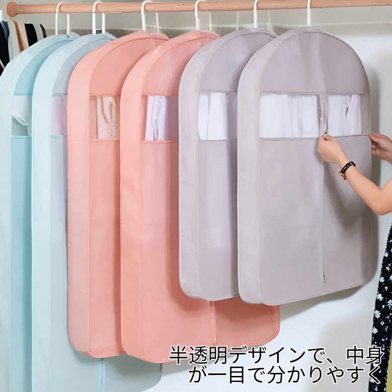 クローゼット用防塵防水半透明衣類保護カバーPEVA素材