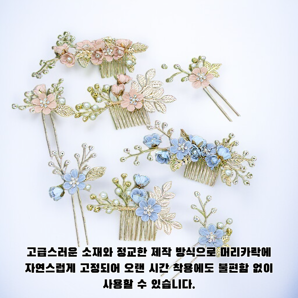 뉴포레스트 블루 플라워 헤드 꽃 머리핀