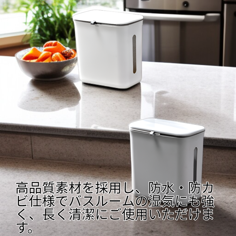吊り下げ式キッチンペーパーバスケット バスルーム用