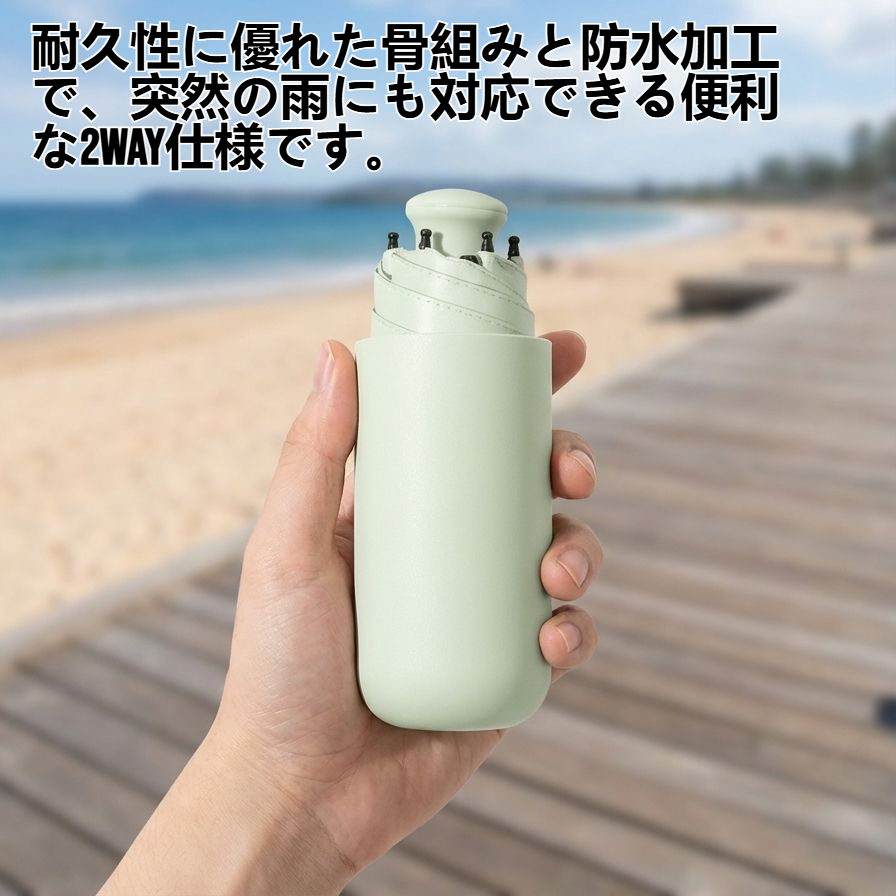 超軽量ブラックビニール製日傘の全体画像