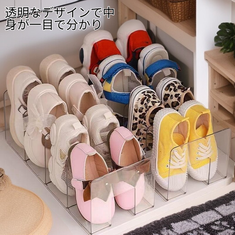 赤ちゃん用靴収納キャビネット 透明省スペースシューズラック
