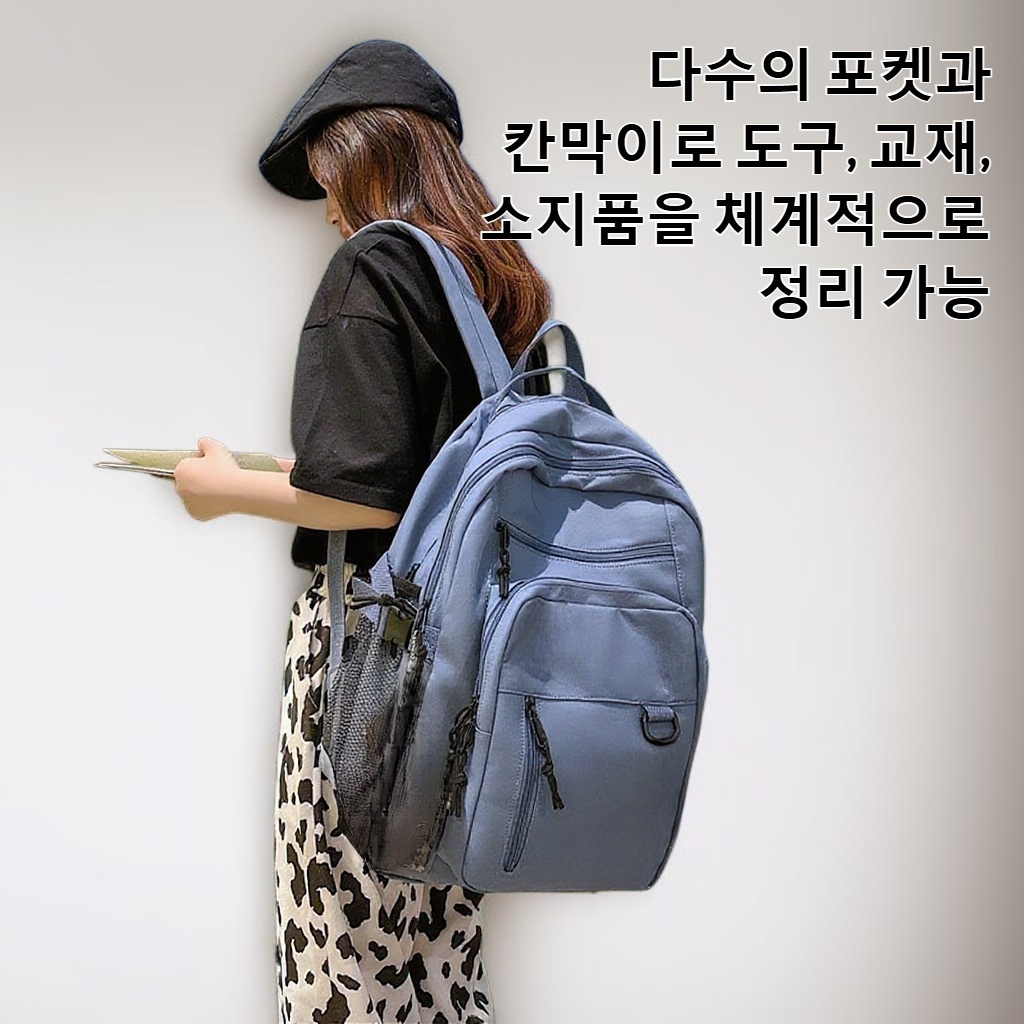 대용량 작업용 백팩