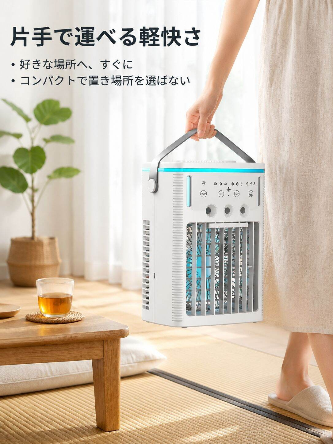 1Lタンク大容量冷風扇