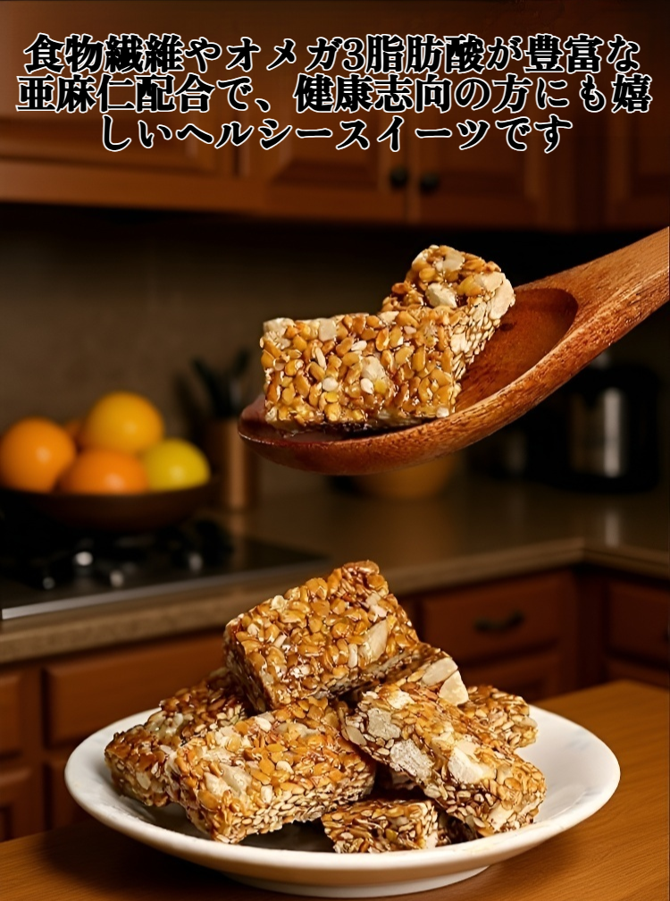 亜麻クルミショートブレッドのパッケージ写真