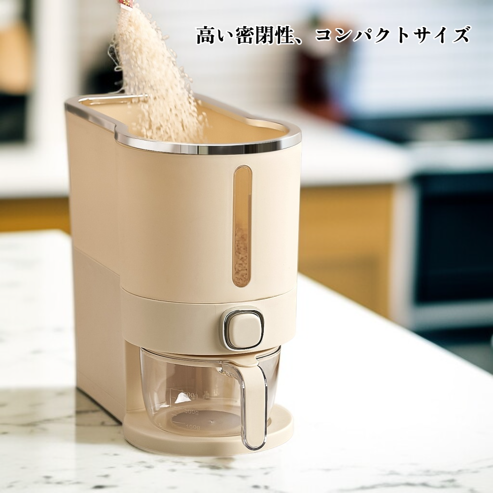 多機能密封防湿防虫米びつ 雑穀保存容器
