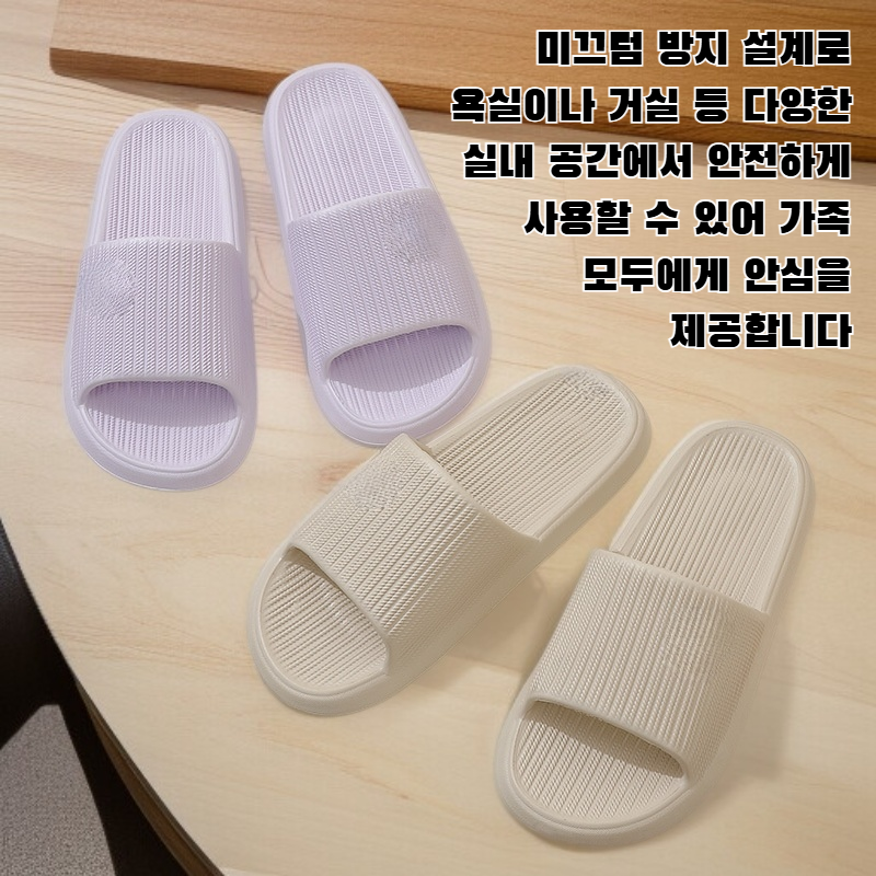 여성용 두꺼운 밑창 실내 슬리퍼