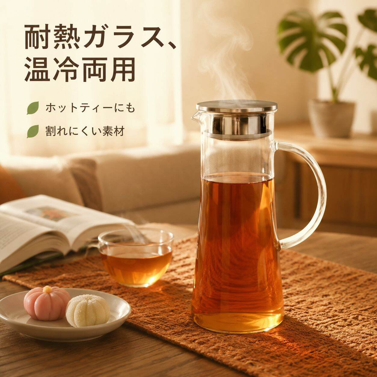 耐熱ガラス冷水ポット 大容量厚手ジュースポット 透明ティーポット