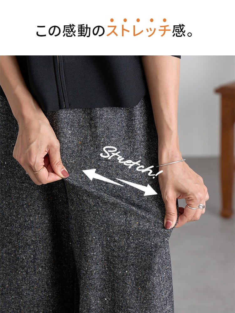 【小柄さん向け】裏起毛厚手ワイドパンツ ウエストゴム