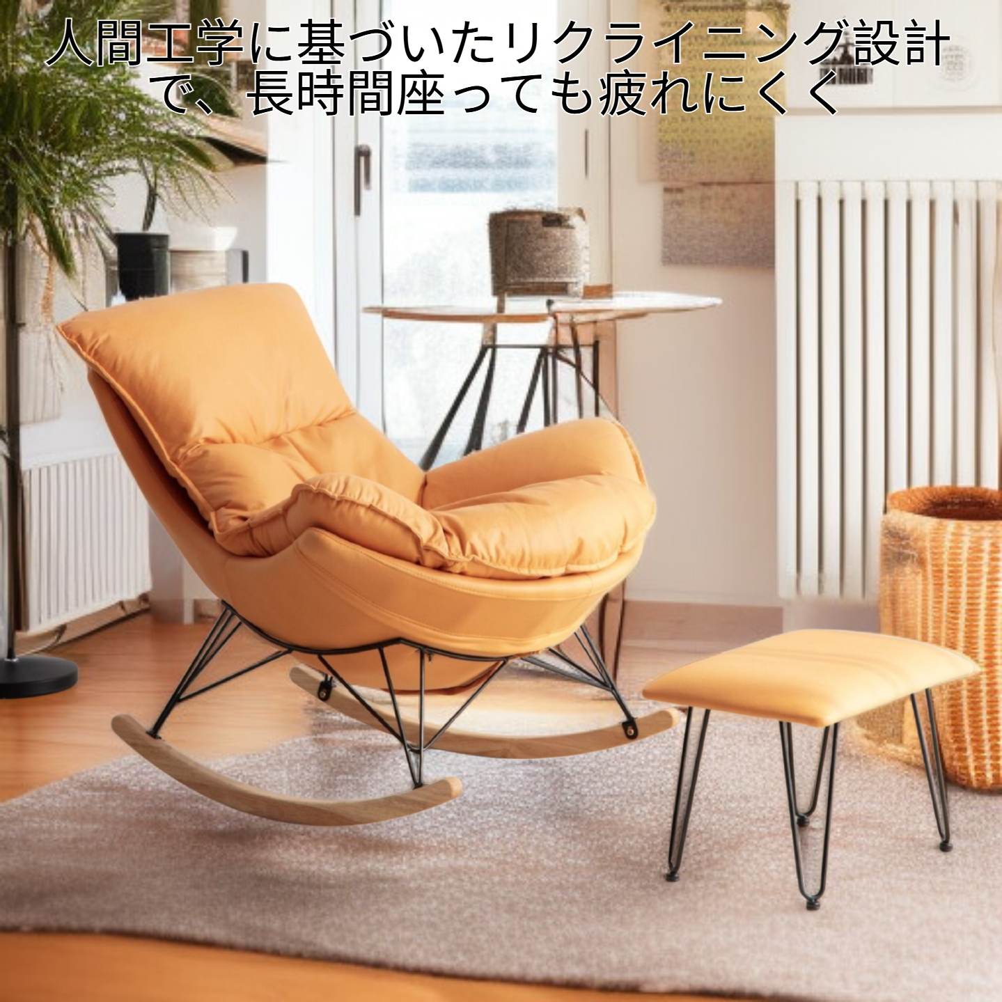 バルコニー家庭用リクライニングレジャーシングルソファチェア