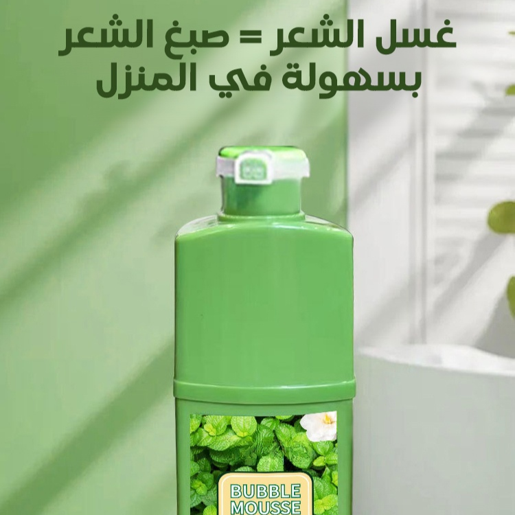 صبغة شعر رغوية نباتية بالكامل، لا يبهت لونها