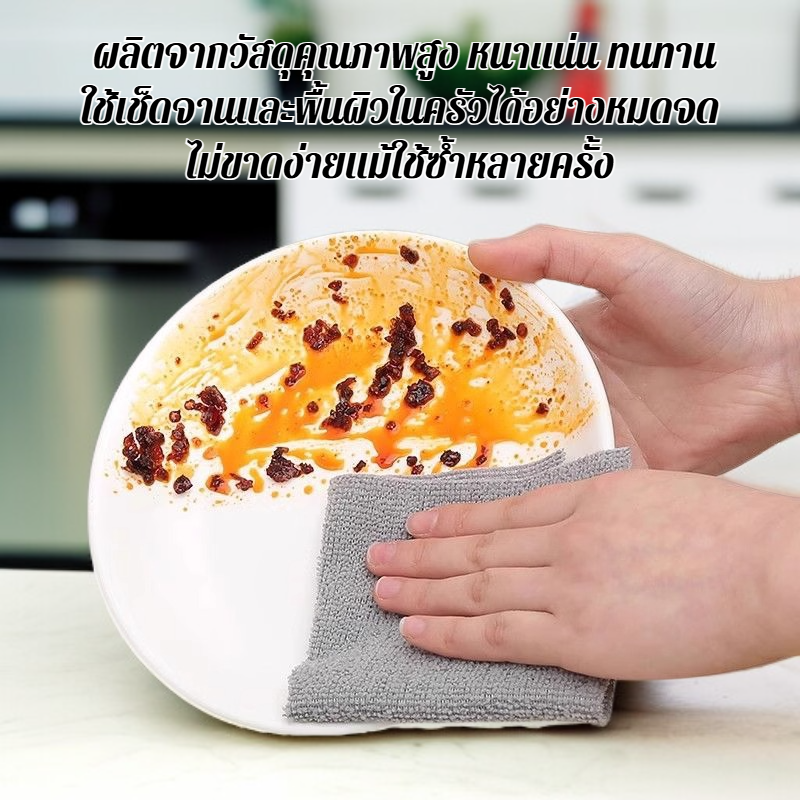 ผ้าเช็ดจานหนาแบบใช้แล้วทิ้งสำหรับห้องครัว