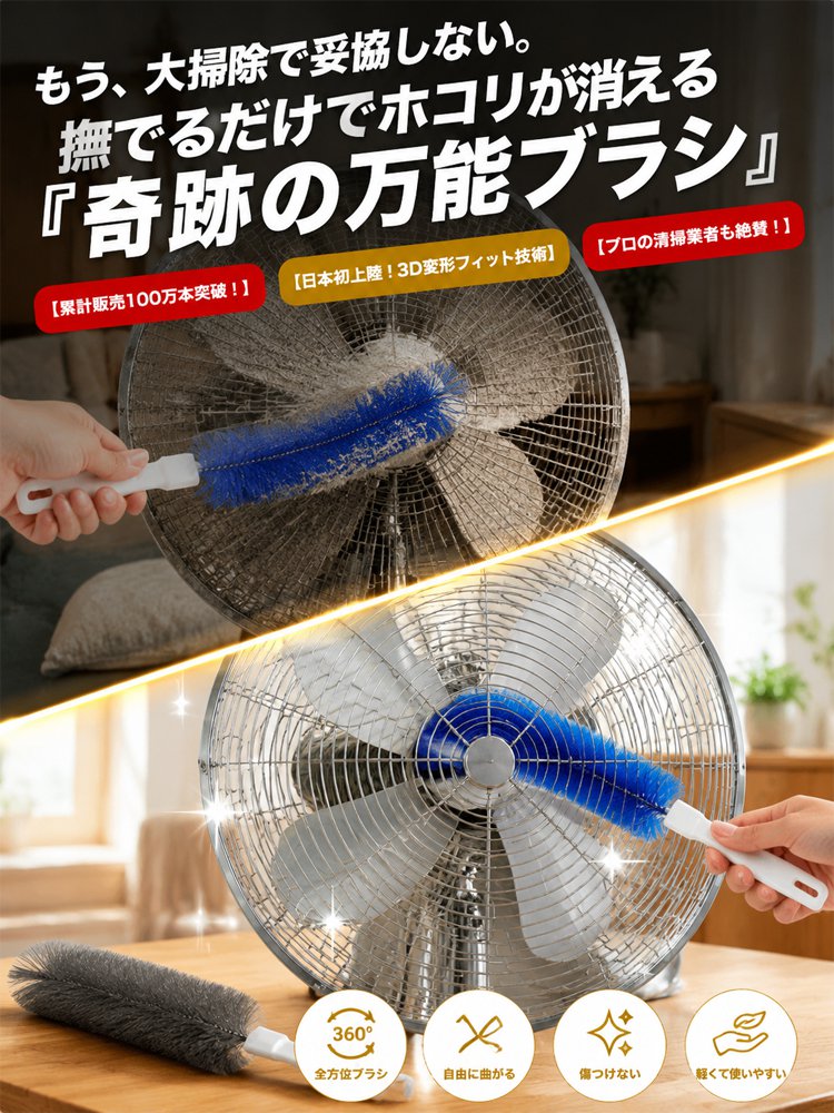大扫除_03.jpg