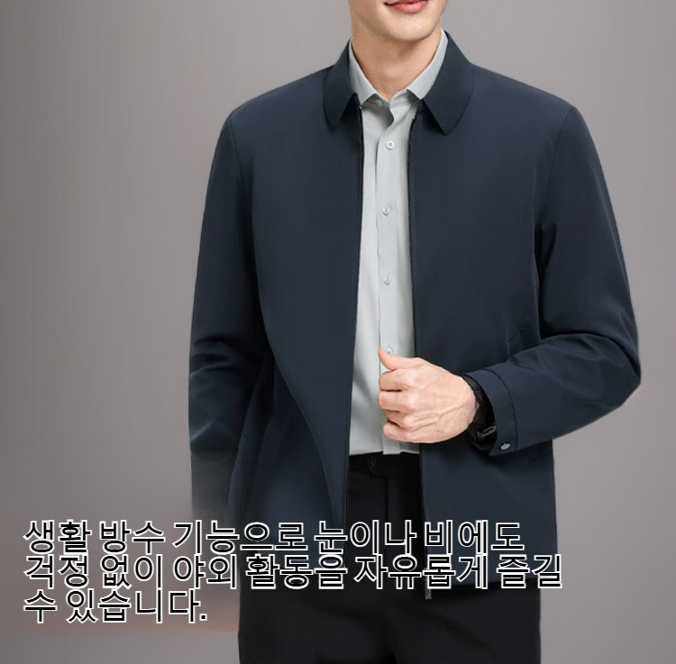 남성 겨울용 다운 플리스 재킷 정면 이미지