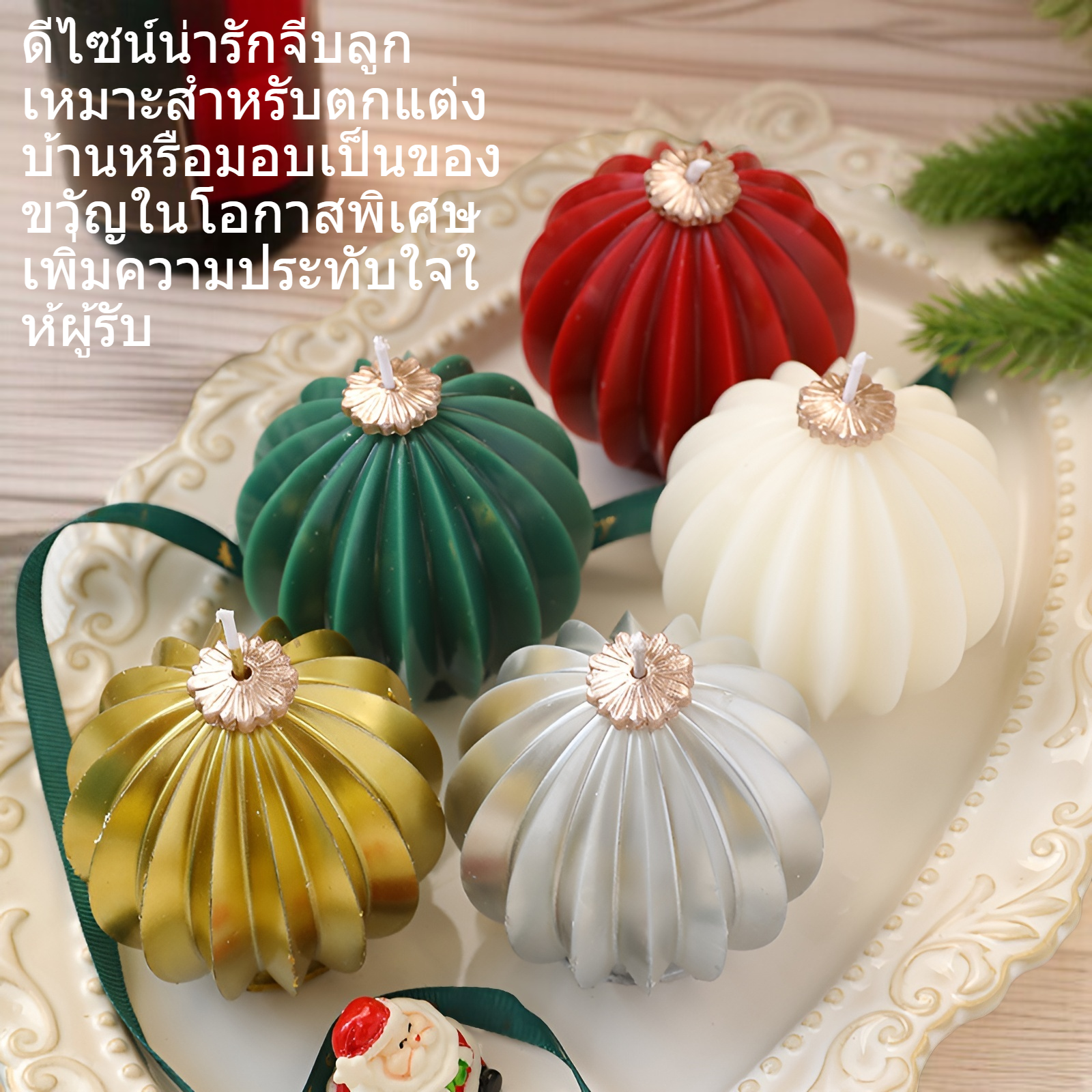 บรรยากาศบ้านรู้สึกเทียนหอมจีบลูก