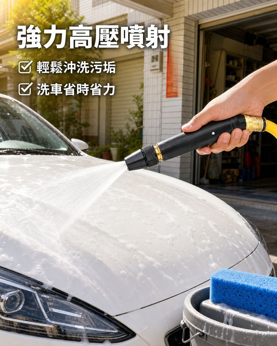 園藝洗車兩用高壓水槍 黑色銅合金材質 75g 黑鑽噴頭