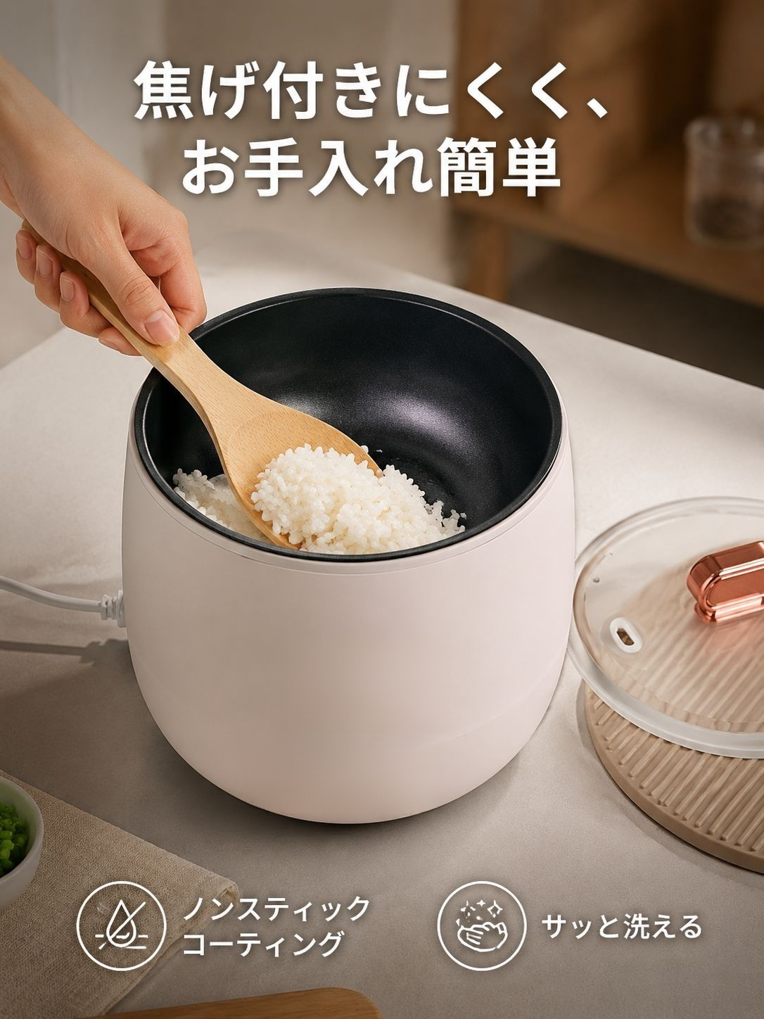 多用途小型炊飯器 ご飯・お粥・スープも作れるミニポット