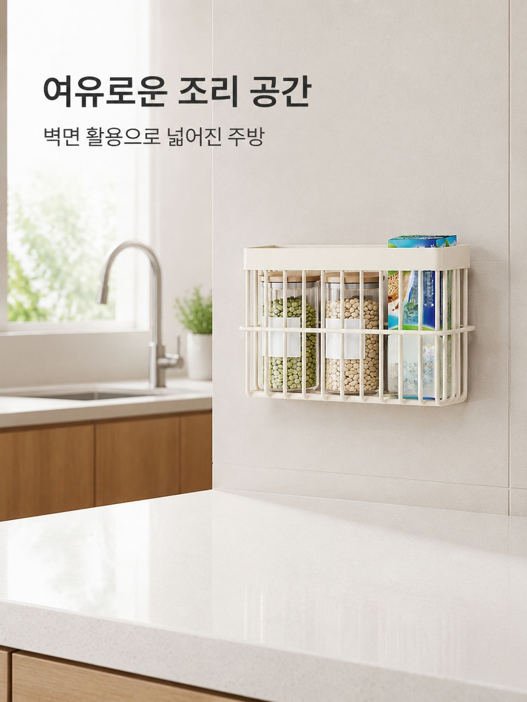 주방에서 사용하는 랩 및 조미료병 정리 선반