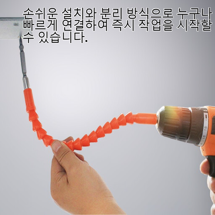 전동 드라이버 헤드 전동 드릴 범용 플렉시블 샤프트 커넥터