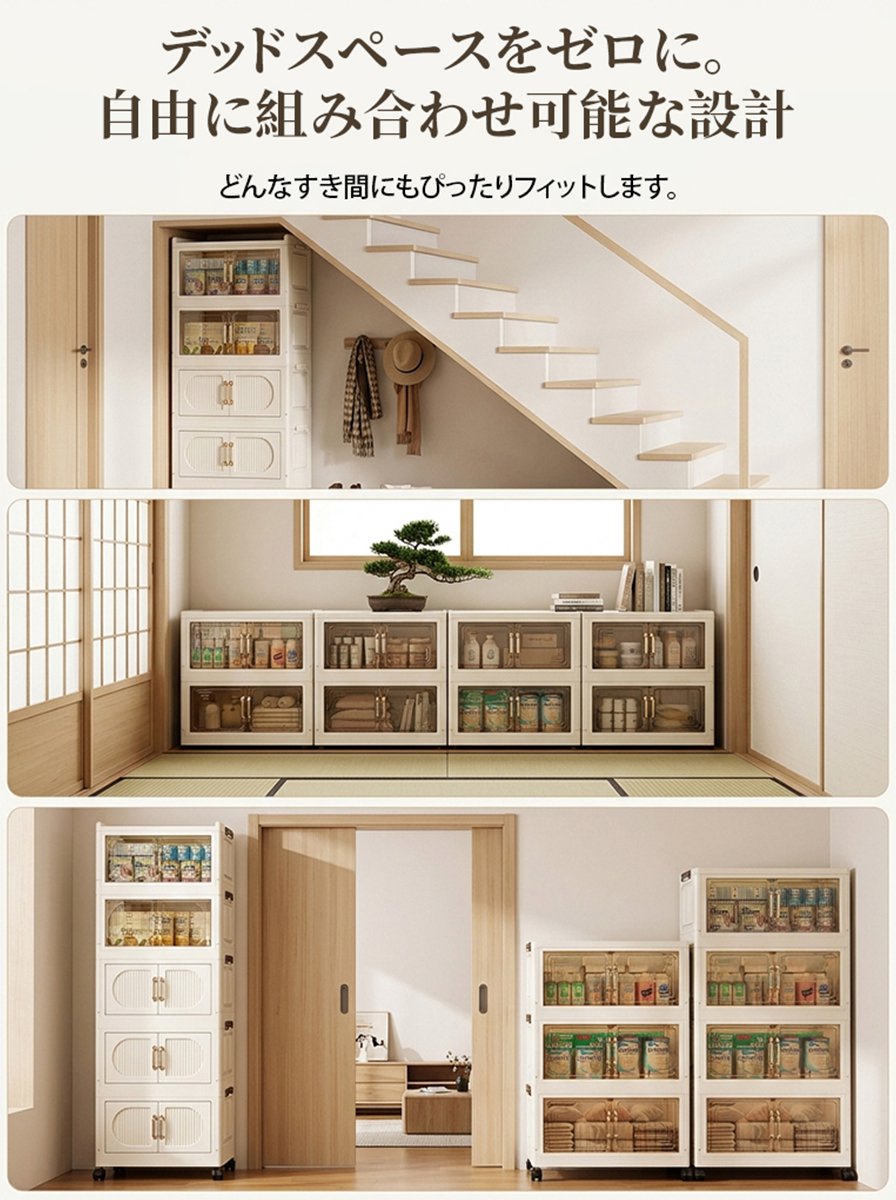 持ち運び折りたたみ収納キャビネット